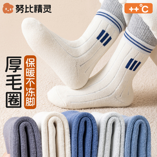 儿童男童袜子秋冬款加厚毛圈袜男孩大童冬季中筒纯棉保暖厚毛巾袜