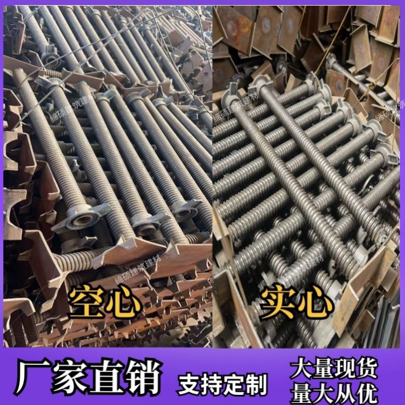 建筑工地顶托顶丝油托上托下托底托平托可调节脚手架实心空心厂家