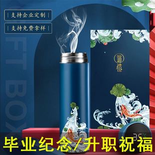 旦节礼物送老师同事员工客户离职高档公司年会定制刻字商务礼品 元