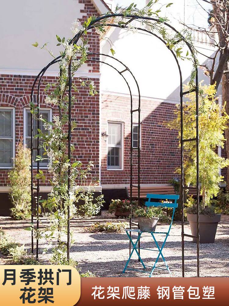 月季拱门花架门铁艺爬藤架铁架架子藤架葡萄花园户外庭院阳台支架