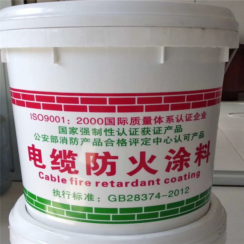 电缆防火涂料电缆防火封堵防火涂料施工电缆防火涂料厂家施工