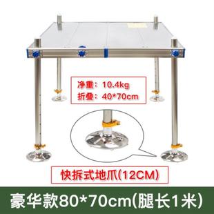 护架可调下水 四携稳小超轻便腿式 固钓台通用铝合金卡o刹加厚