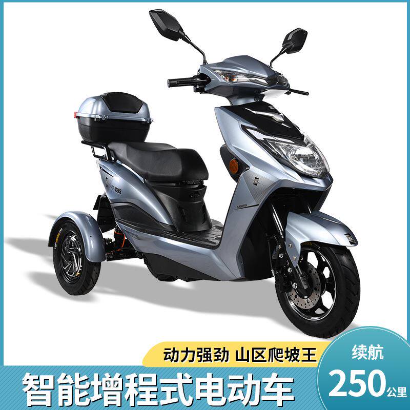 油电两用增程式电动三轮车油电混合电动三轮摩托车代步电瓶车