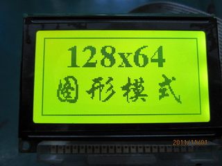 12864-2液晶屏12864液晶模块 小尺寸12864 75X52.7mm 蓝屏5V 3.3V
