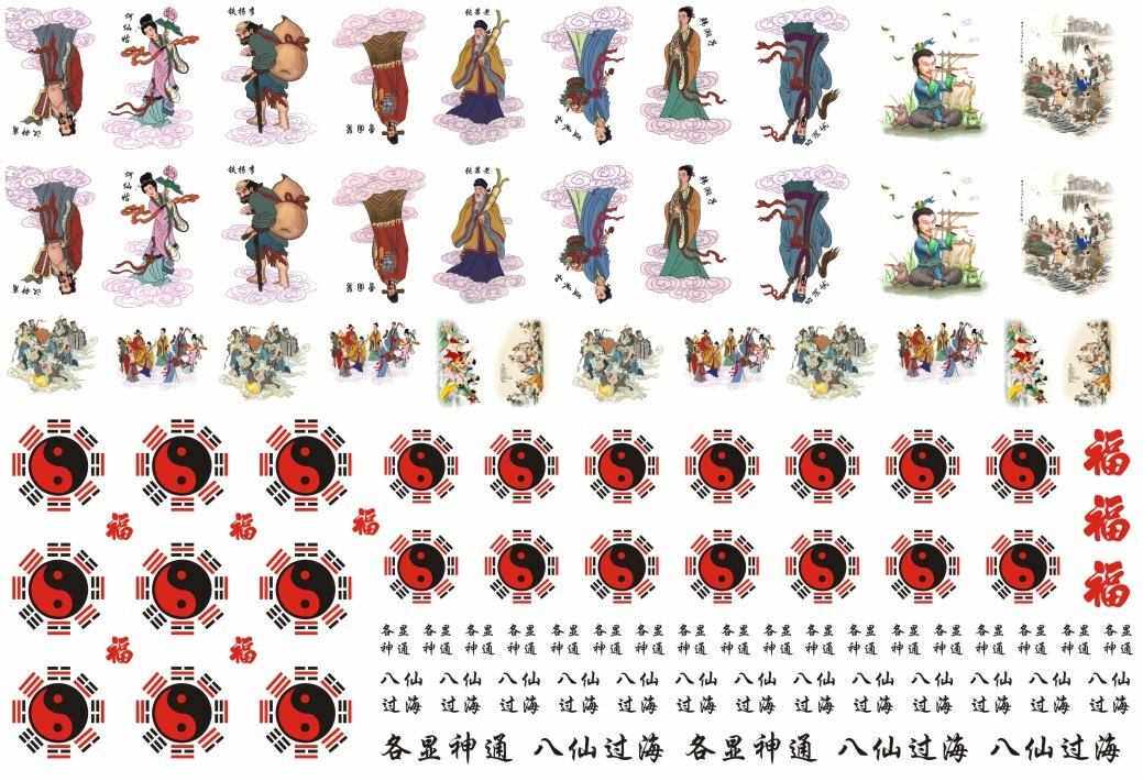 葫芦烙画a底稿贴纸雕刻图案水转印贴画纸自粘烫画贴素材初学者雕