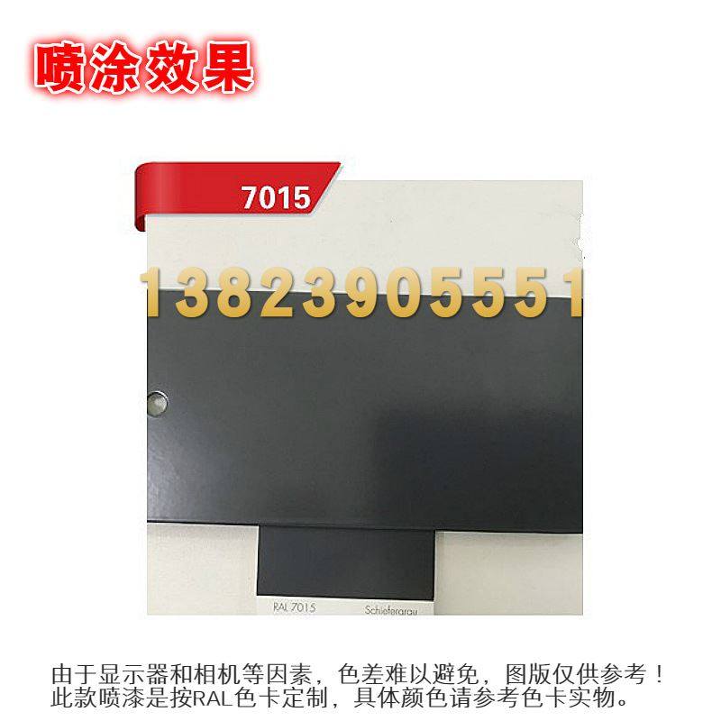 劳尔色卡定制色手喷漆ral7015浅橄榄灰色手摇喷漆欢迎来样订做漆