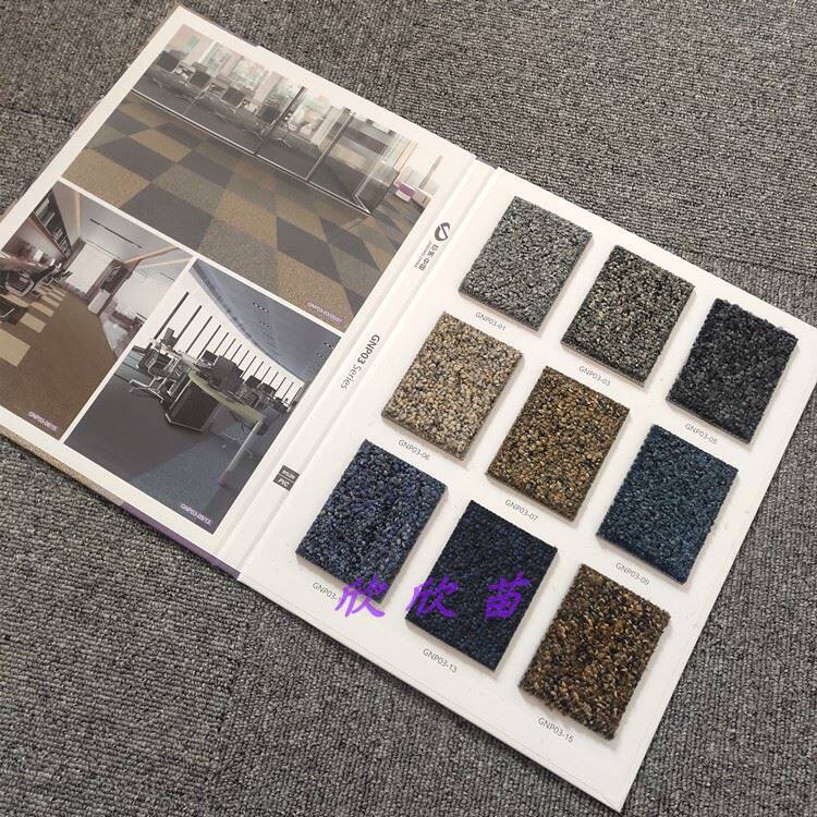 巨东gnp方块拼接地毯办公室会议室满铺pvc尼龙地毯商场写字楼公司