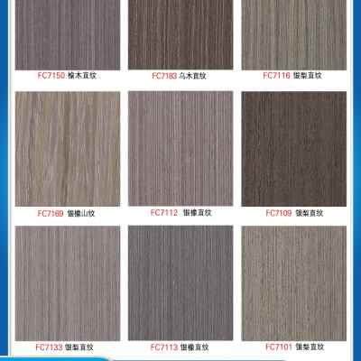 高档木饰板面科木皮面科定板三夹板技免漆护墙板kd6贴354胡桃木装