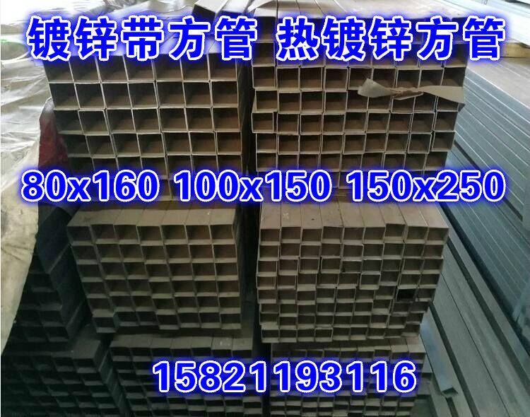 方管钢材空心零卖焊接镀k锌50x50x5d20x40x3方管铁管60x60x