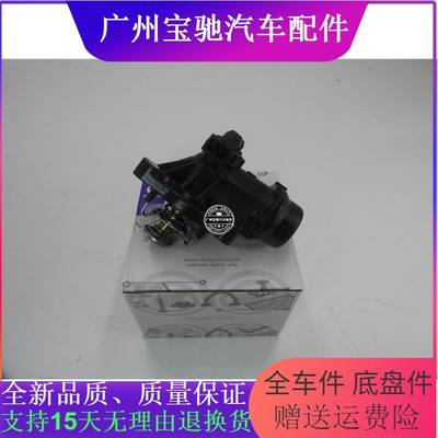 适用于5系E603系E46E90节温器318I恒温器320I节温器520LI 316I