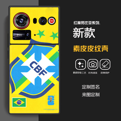 努比亚z80ultra 2026世界杯阿根廷梅西手机壳巴西z70ultra法国姆巴佩C罗素皮软壳z60ultra定制z50u亚马尔德国