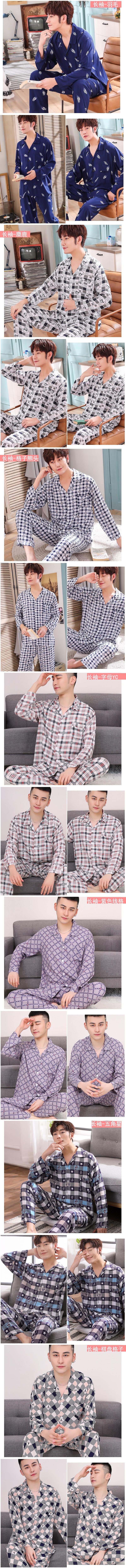 Bộ đồ ngủ nam mùa hè áo len mỏng giản dị cotton h đồ ngủ lụa dài tay dịch vụ tại nhà kích thước lớn bìa bông nhân tạo lỏng - Cặp đôi những kiểu đồ bộ thun may