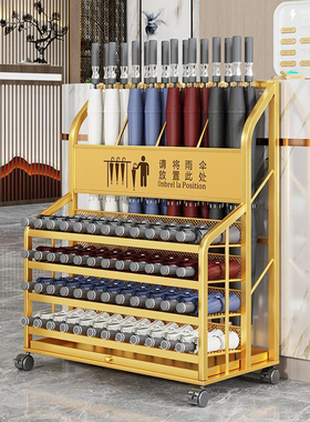 雨伞架收纳架酒店大堂伞桶教室班级商用大容量雨伞沥水存放置物架