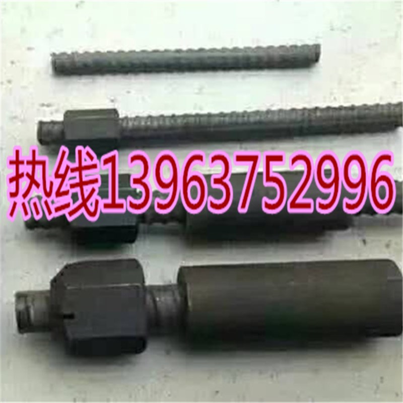 21混凝土用精轧螺纹钢25精扎锚具16/d18螺母 精扎连接器l150*20