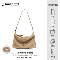 Светлый цвет земли [споры Spike] [Подарок длинные плечевые ремни]