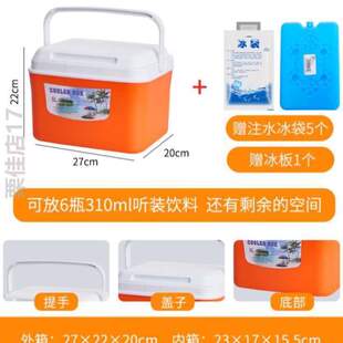 工作餐保温箱野营饮料车馒头周转箱卖%冰包露营钓鱼冷藏箱背奶包