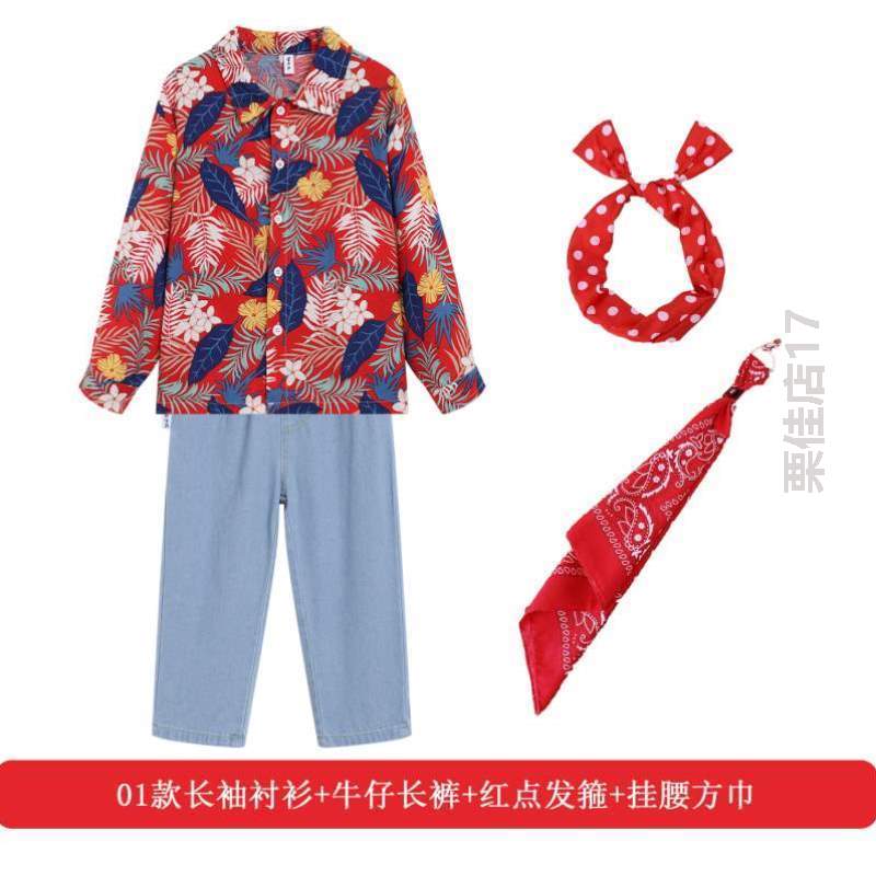 阵线长袖花失恋演出服{港风护花使者年代衬衫90舞蹈元旦联盟儿童-封面