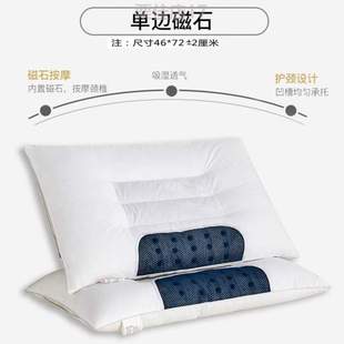 枕头决明子一只家用学生宿舍磁疗枕套专用助 枕心男 睡眠枕芯整装