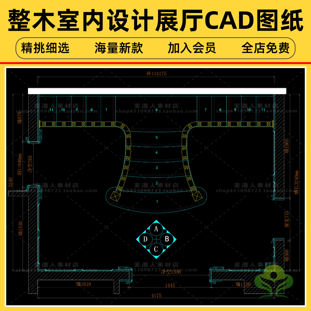 全屋定制家具设计整木原木实木室内设计展厅CAD图纸案例素材资源