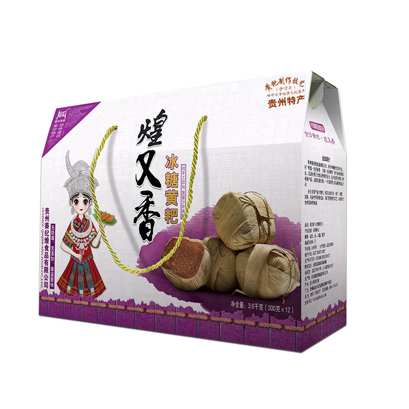 贵州特产煌又香冰糖黄粑黄米粑寿森园糕点早餐粑粑零食小吃秦纪煌