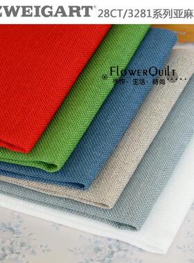 亚麻系列Zweigart德国刺绣3281布进口28CT