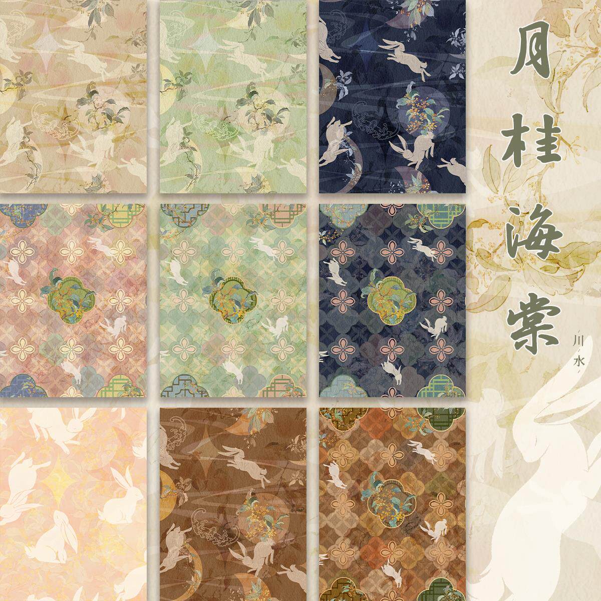 纯棉布料月桂海棠国风八月桂兔纹手工服装家居包DIY拼布