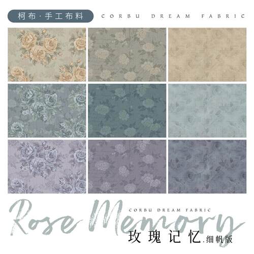 记忆DIY】布包玫瑰拼包·8细帆布安细【手工系列灰调帆布