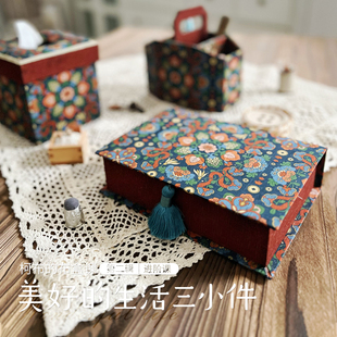 三件的手工布盒送包布盒美好生活小材料柯布进阶布艺diy教程
