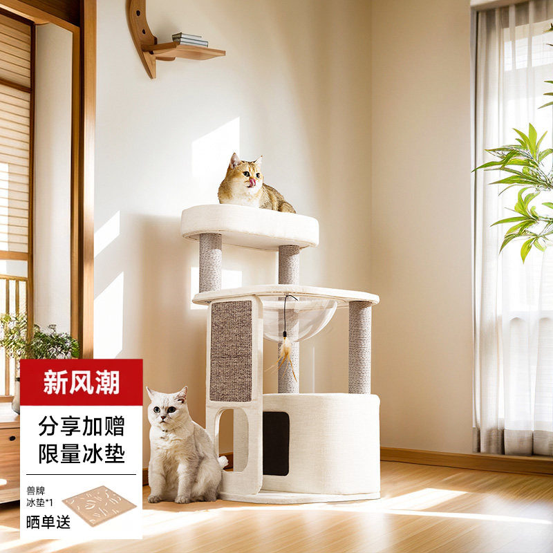 兽牌不占地猫爬架大猫专用图片