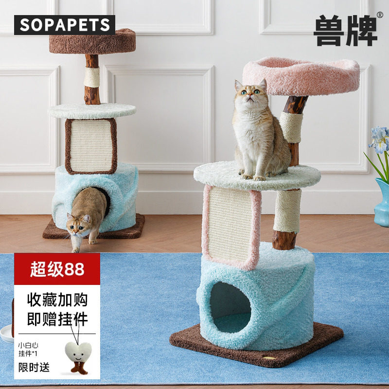 高颜值|不占地兽牌树屋猫爬架