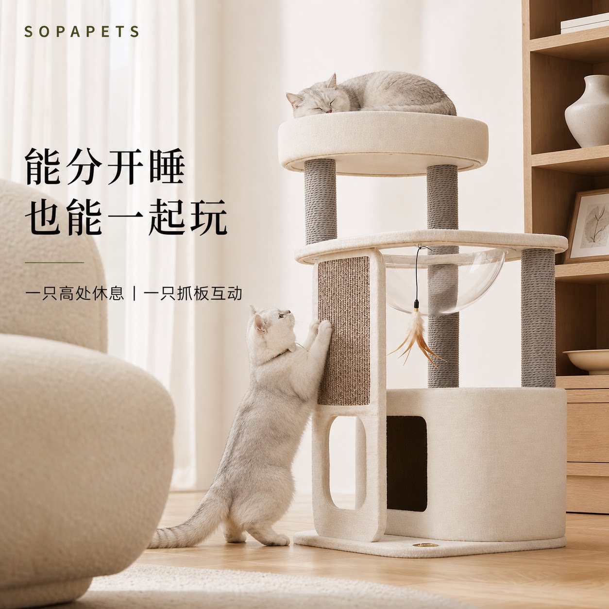 兽牌猫爬架家用小户型不占地猫架猫窝一体太空舱猫爬柱猫树窝多猫