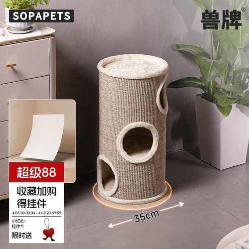 兽牌剑麻桶多功能小巧不占地