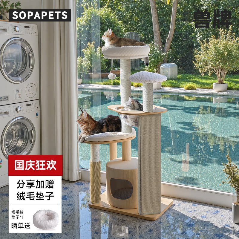 小户型不占地｜四季通用猫爬架图片