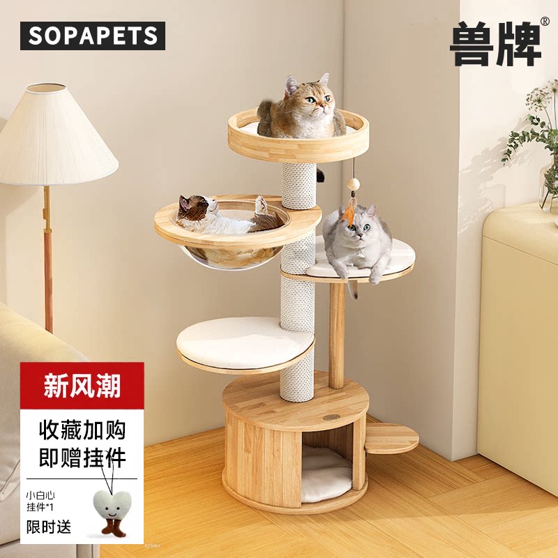 全猫适用实木猫爬架亚宠展新品图片