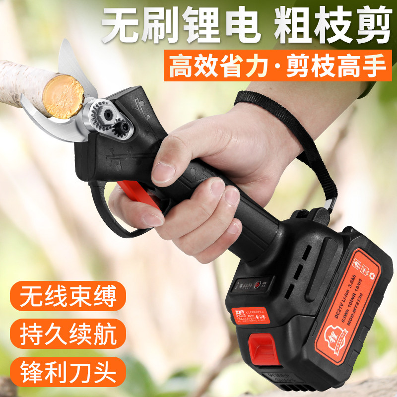 园林电动修枝剪充电式果树剪刀剪树枝粗枝剪子葡萄园艺锂花椒中药_虎窝淘