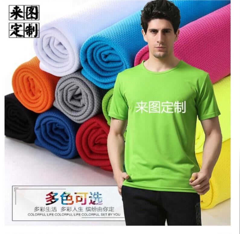 motion half sleeve Printed customized Class clothes T-shirt Printing Fast drying coverall School Community service Large runin the Women's clothing/Boutique , T-shirt  category - from Buy2taobao.com to provide professional Taobao agent buy service