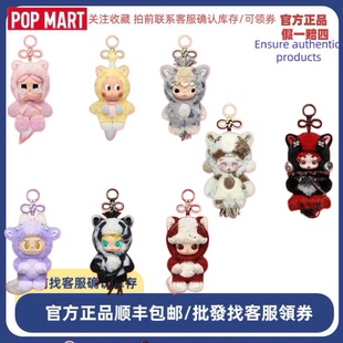 POPMART马力全开马年2026新春星星人拉布布毛绒盲盒礼物挂件