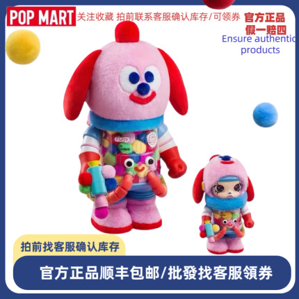 泡泡玛特MEGA SPACE MOLLY 1000%/400%JON BURGERMAN乔恩·伯格曼