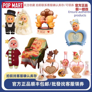 POPMART Twinkle星星人怦然星动系列-搪胶毛绒公仔礼盒周边用品