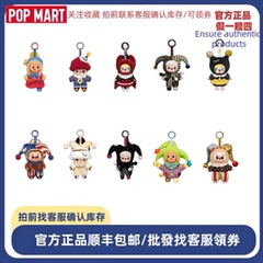POPMART泡泡玛特 WHYSOSERIOUS系列搪胶毛绒挂件LABUBU盲盒万圣节