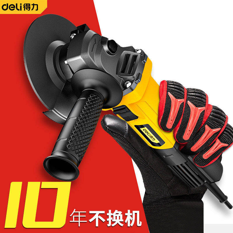 得力角磨机正品角向磨光