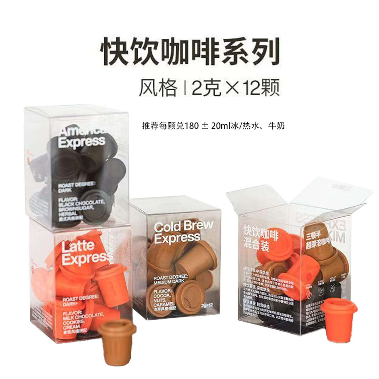 三顿半冻干咖啡拿铁美式意式冷萃