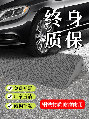 高承重钢铁防滑斜坡台阶垫门槛定制铁板架子汽车货车辅助上坡道
