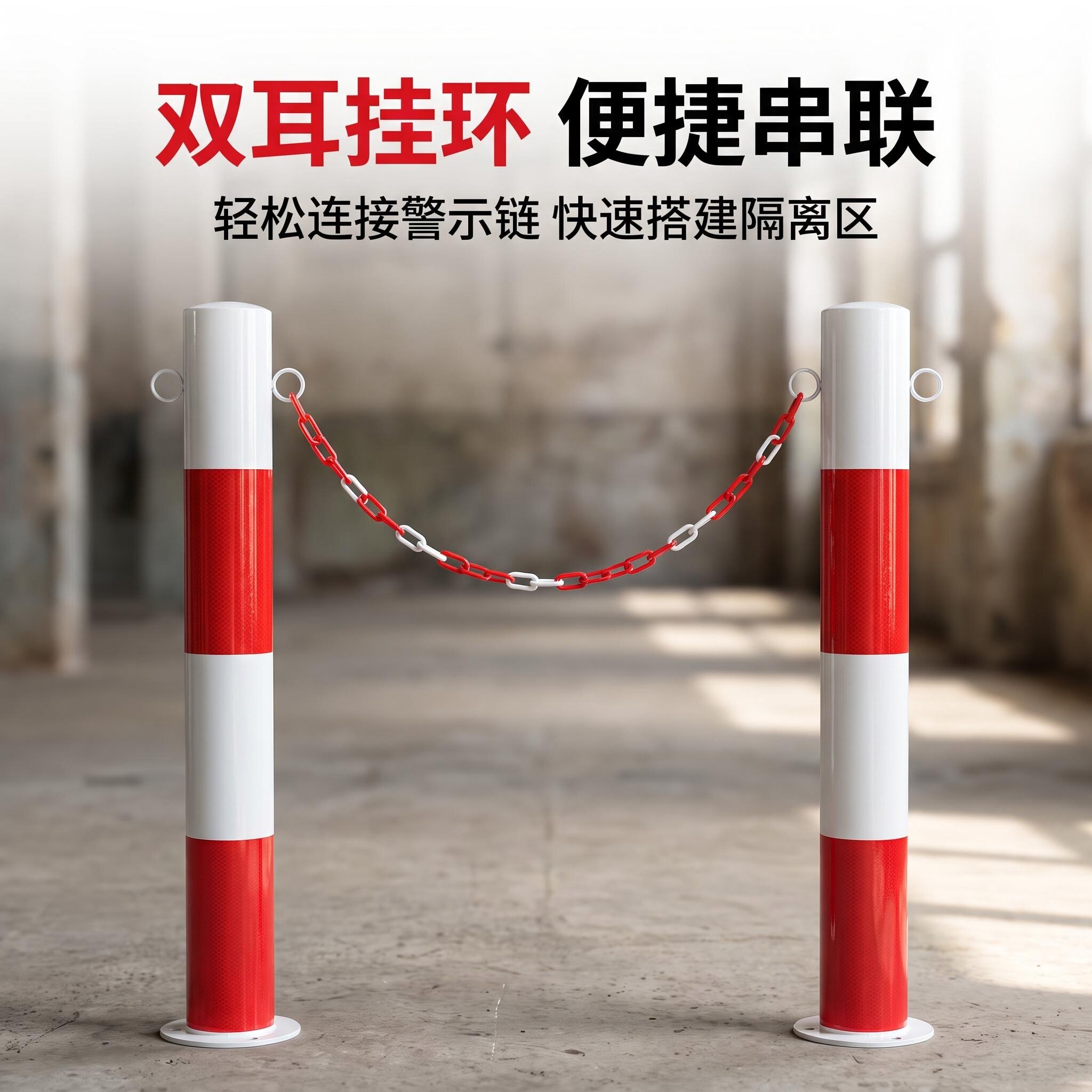 加厚防撞双环反光警示柱