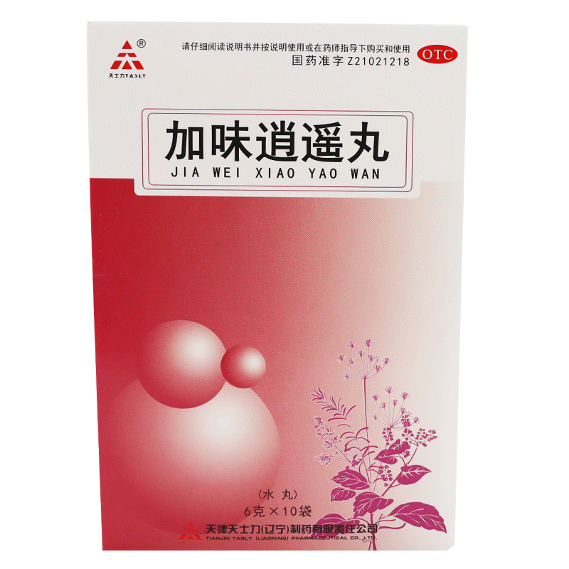 天士力加味逍遥丸6g10袋盒舒肝清热健脾养血肝郁血虚肝脾不和