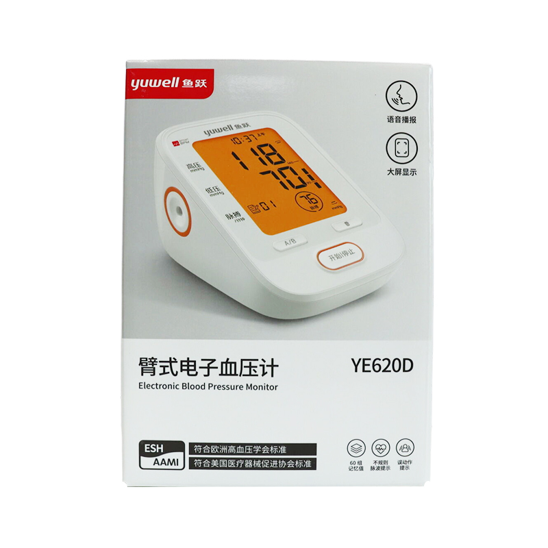 鱼跃 臂式电子血压计 YE620D