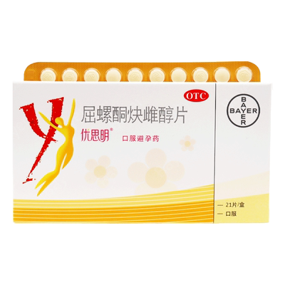 【优思明】屈螺酮炔雌醇片0.03mg3mg*21片/盒