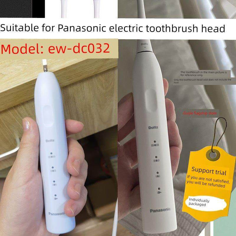 适配Panasonic松下小彩刷3.0电动牙刷微扫振doltz EW-DC032替换头