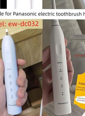 适配Panasonic松下小彩刷3.0电动牙刷微扫振doltz EW-DC032替换头