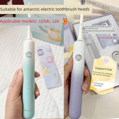 适配sakypro舒克舒客G5电动牙刷头T/G/V系列绒感护龈型